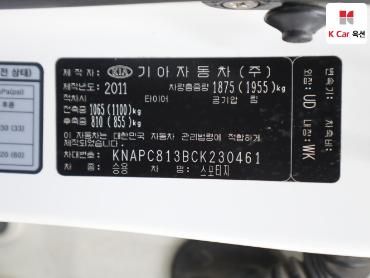 2012 - kia sportage