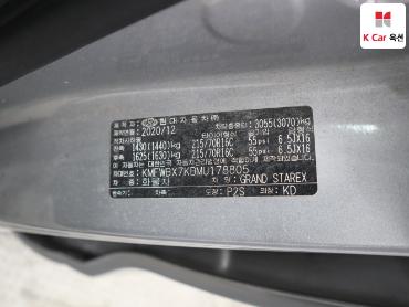2021 - hyundai grand starex
