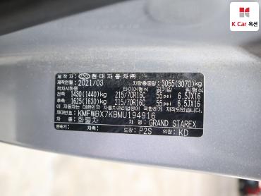 2021 - hyundai grand starex