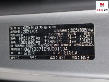 2022 - hyundai staria