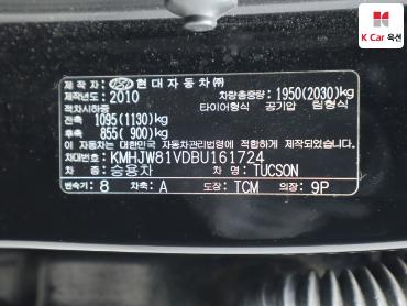2011 - hyundai tucson