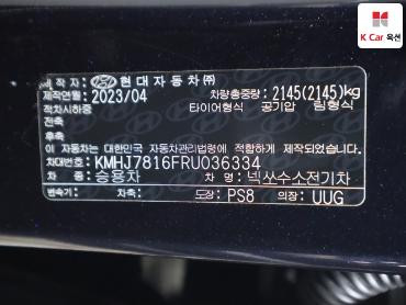 2024 - hyundai nexo