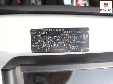 2019 - hyundai porter ii