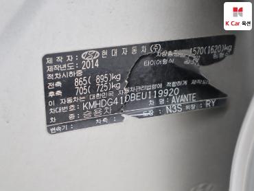 2014 - hyundai avante