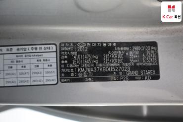 2013 - hyundai grand starex