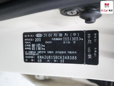 2012 - kia soul