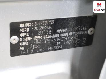 2008 - honda accord