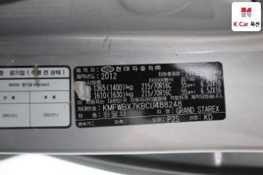 2012 - hyundai grand starex