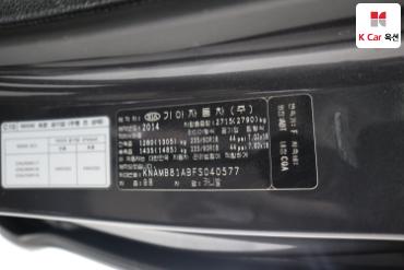 2015 - kia carnival