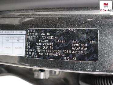 2021 - kia k5