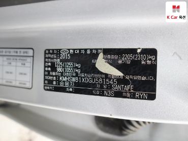 2016 - hyundai santa fe