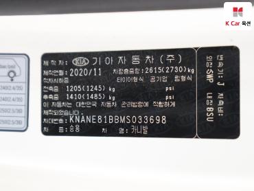 2021 - kia carnival