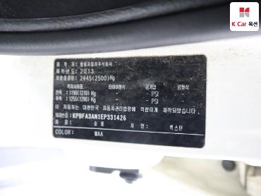 2014 - kg mobility (ssangyong) rexton