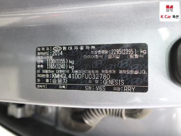 2015 - hyundai g330