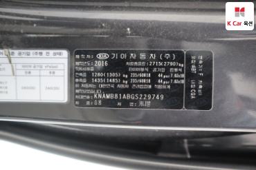 2016 - kia carnival