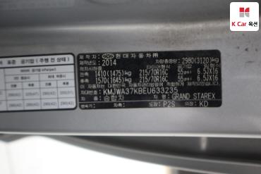 2014 - hyundai grand starex
