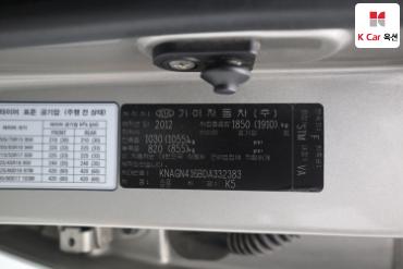 2013 - kia k5