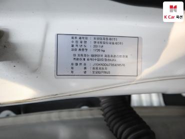 2011 - toyota prius