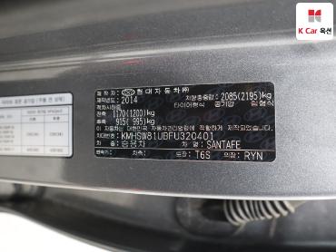 2015 - hyundai santa fe