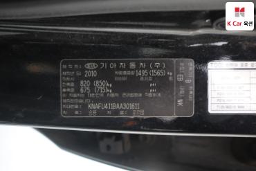2010 - kia forte