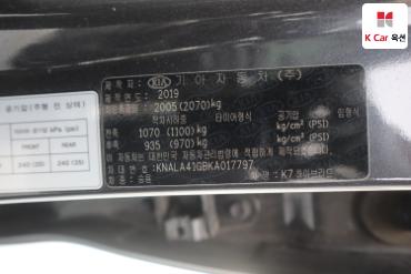 2019 - kia k7