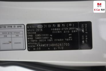 2017 - kia carnival