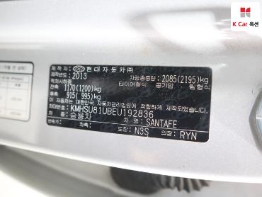 2014 - hyundai santa fe