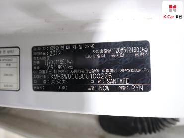 2013 - hyundai santa fe