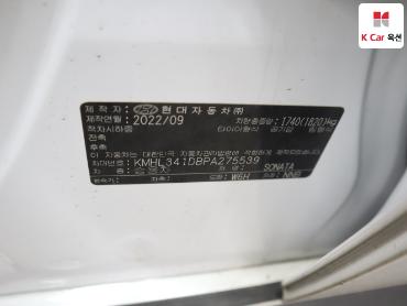 2023 - hyundai sonata