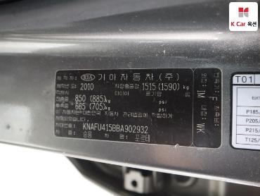 2011 - kia forte