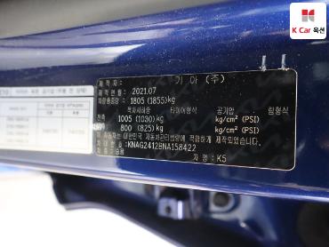2022 - kia k5