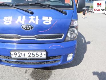 2018 - kia bongo iii