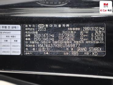 2014 - hyundai grand starex
