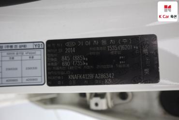 2015 - kia k3