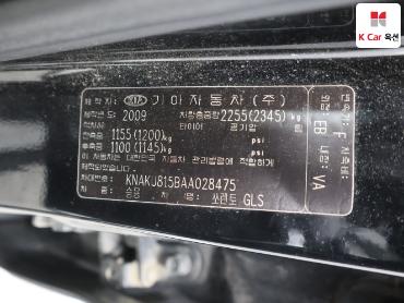 2010 - kia sorento