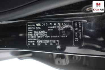 2015 - kia morning