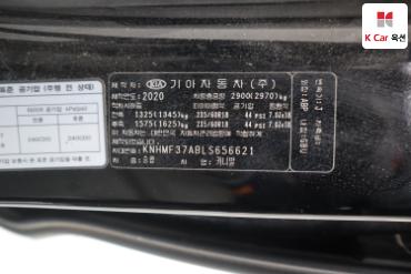 2020 - kia carnival