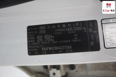 2010 - kia forte