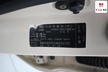 2009 - kia soul