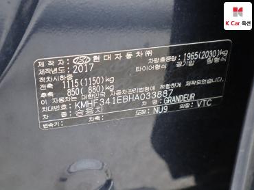2017 - hyundai grandeur