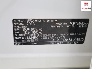 2014 - hyundai sonata