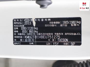 2014 - hyundai tucson