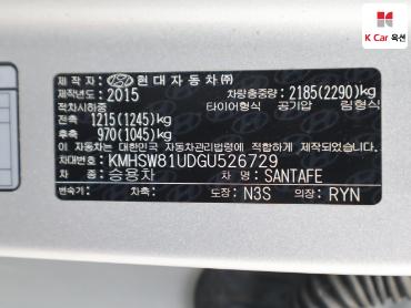 2016 - hyundai santa fe