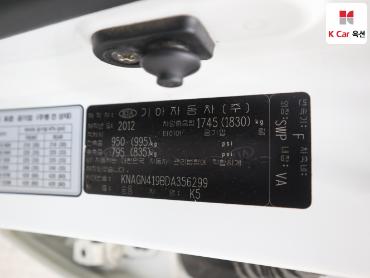 2013 - kia k5