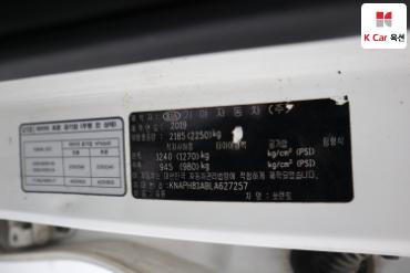 2020 - kia sorento