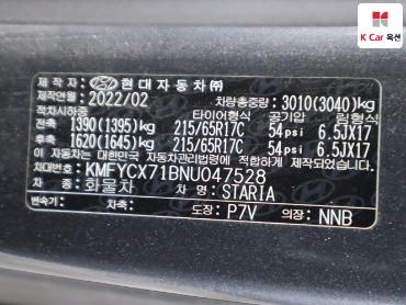 2022 - hyundai staria