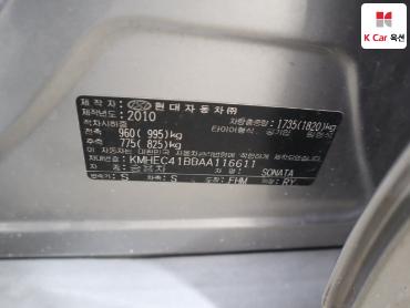 2010 - hyundai sonata
