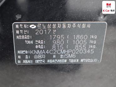 2017 - renault samsung sm6
