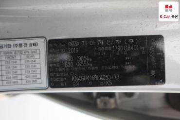 2020 - kia k5