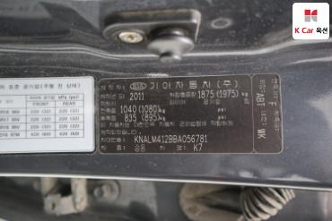 2011 - kia k7